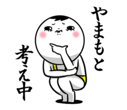 Sticker for exclusive use of Yamamoto. sticker #10466447