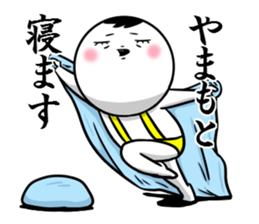 Sticker for exclusive use of Yamamoto. sticker #10466450