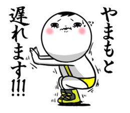 Sticker for exclusive use of Yamamoto. sticker #10466453