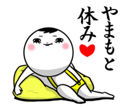 Sticker for exclusive use of Yamamoto. sticker #10466458