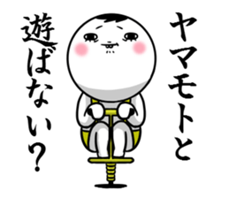 Sticker for exclusive use of Yamamoto. sticker #10466459