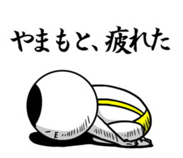 Sticker for exclusive use of Yamamoto. sticker #10466466