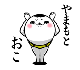 Sticker for exclusive use of Yamamoto. sticker #10466468