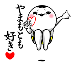 Sticker for exclusive use of Yamamoto. sticker #10466479