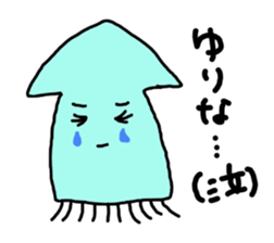 to yurina sticker sticker #10466802