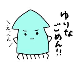 to yurina sticker sticker #10466805