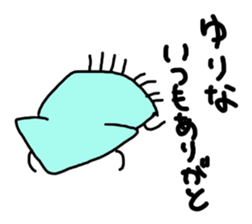 to yurina sticker sticker #10466806