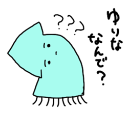 to yurina sticker sticker #10466807