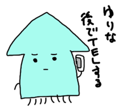 to yurina sticker sticker #10466810