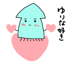 to yurina sticker sticker #10466812