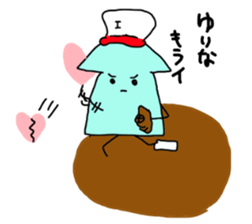 to yurina sticker sticker #10466813