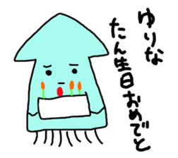 to yurina sticker sticker #10466817