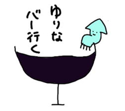 to yurina sticker sticker #10466819