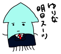 to yurina sticker sticker #10466820