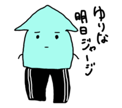 to yurina sticker sticker #10466821