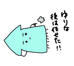 to yurina sticker sticker #10466823