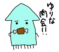 to yurina sticker sticker #10466825