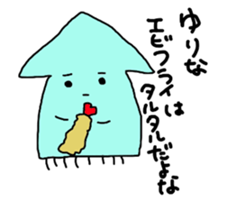 to yurina sticker sticker #10466826