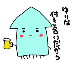 to yurina sticker sticker #10466827