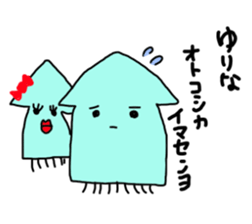 to yurina sticker sticker #10466829