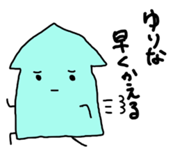 to yurina sticker sticker #10466833