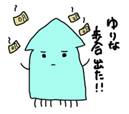 to yurina sticker sticker #10466835