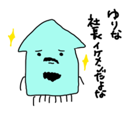 to yurina sticker sticker #10466837