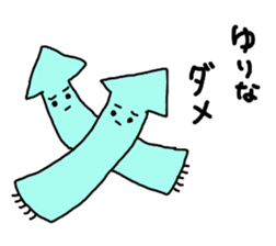 to yurina sticker sticker #10466839