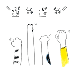 Shiro's work daily sticker #10466881