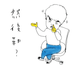 Shiro's work daily sticker #10466882