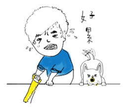 Shiro's work daily sticker #10466884