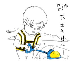 Shiro's work daily sticker #10466885