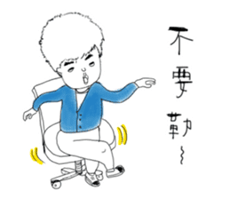 Shiro's work daily sticker #10466886