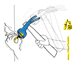 Shiro's work daily sticker #10466887