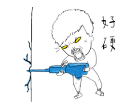 Shiro's work daily sticker #10466888