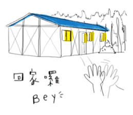 Shiro's work daily sticker #10466890