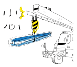 Shiro's work daily sticker #10466898