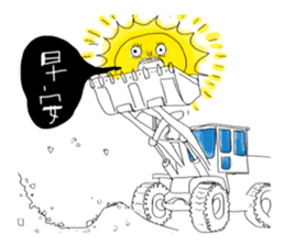 Shiro's work daily sticker #10466899