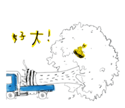 Shiro's work daily sticker #10466901