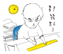 Shiro's work daily sticker #10466903