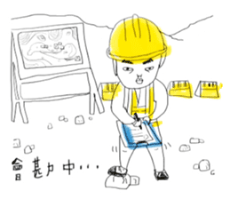 Shiro's work daily sticker #10466911