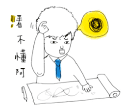 Shiro's work daily sticker #10466912