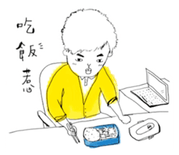 Shiro's work daily sticker #10466914