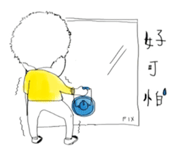 Shiro's work daily sticker #10466919