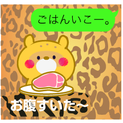 Sticker balloon leopard