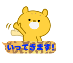 Sticker balloon leopard sticker #10467041