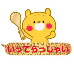 Sticker balloon leopard sticker #10467042