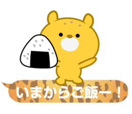 Sticker balloon leopard sticker #10467043