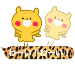 Sticker balloon leopard sticker #10467046