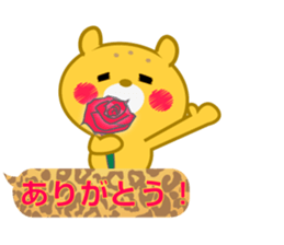 Sticker balloon leopard sticker #10467047